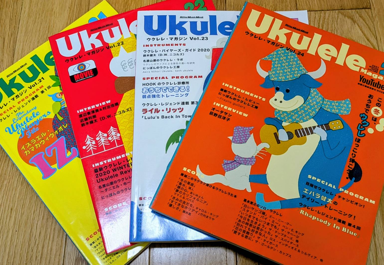 ウクレレマガジン